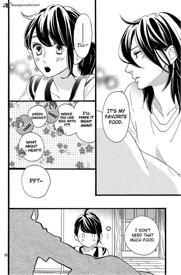Tsubaki Chou Lonely Planet Chapter 6 Page 20