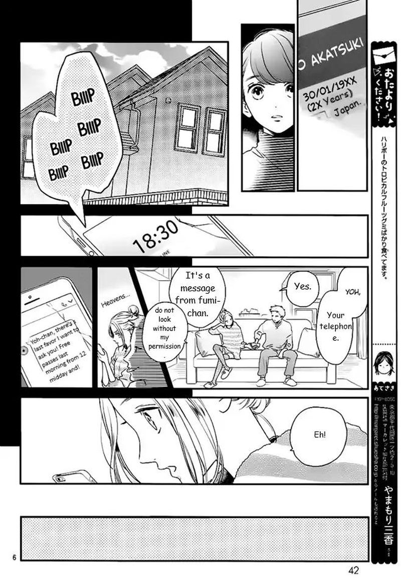 Tsubaki Chou Lonely Planet Chapter 61 Page 6