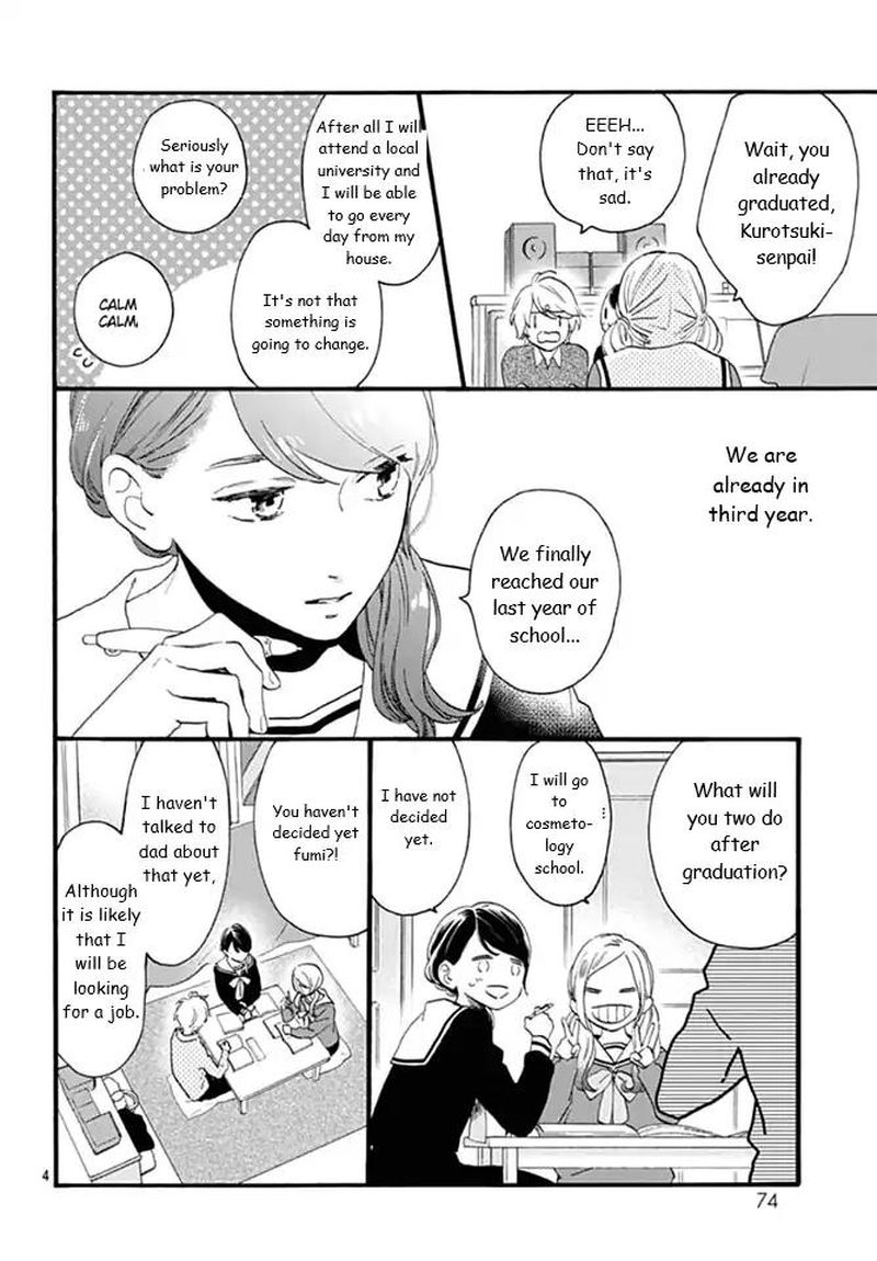 Tsubaki Chou Lonely Planet Chapter 62 Page 4