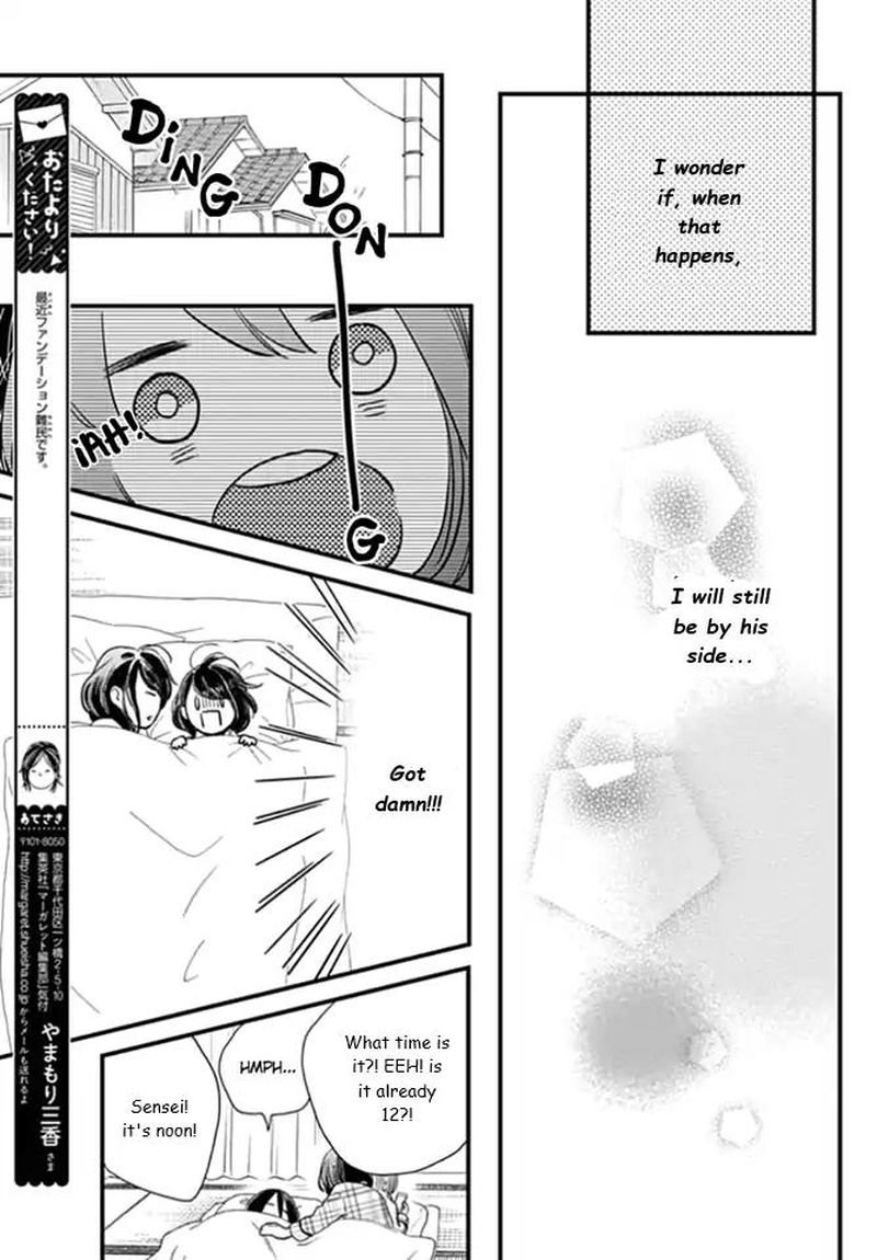 Tsubaki Chou Lonely Planet Chapter 63 Page 18