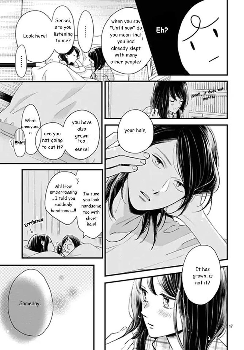 Tsubaki Chou Lonely Planet Chapter 63 Page 23