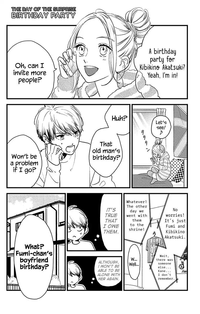 Tsubaki Chou Lonely Planet Chapter 63 Page 24