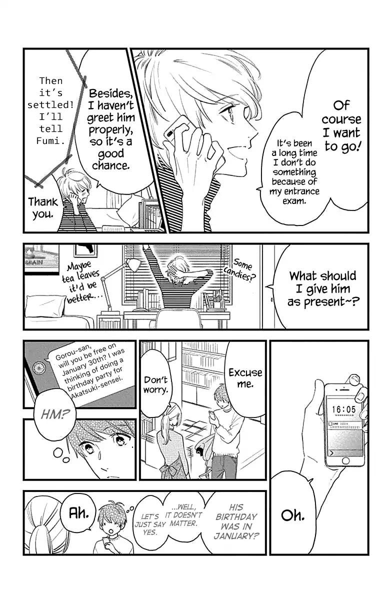 Tsubaki Chou Lonely Planet Chapter 63 Page 25