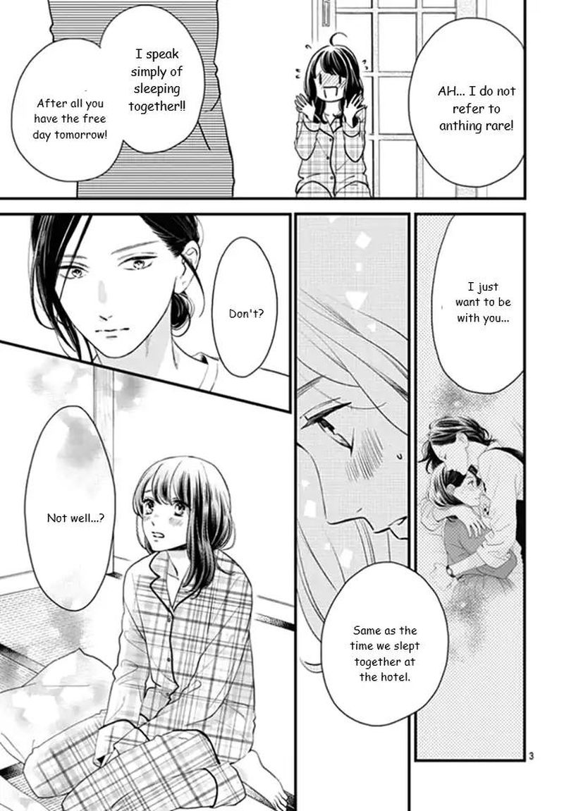 Tsubaki Chou Lonely Planet Chapter 63 Page 3