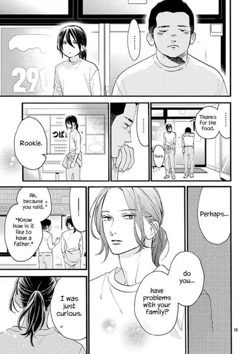 Tsubaki Chou Lonely Planet Chapter 67 Page 19