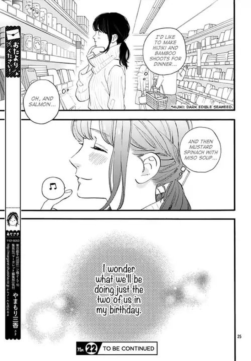 Tsubaki Chou Lonely Planet Chapter 68 Page 25
