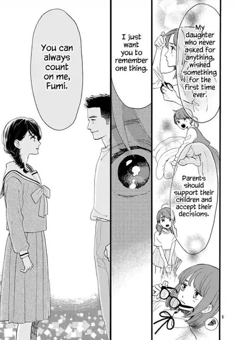 Tsubaki Chou Lonely Planet Chapter 68 Page 5
