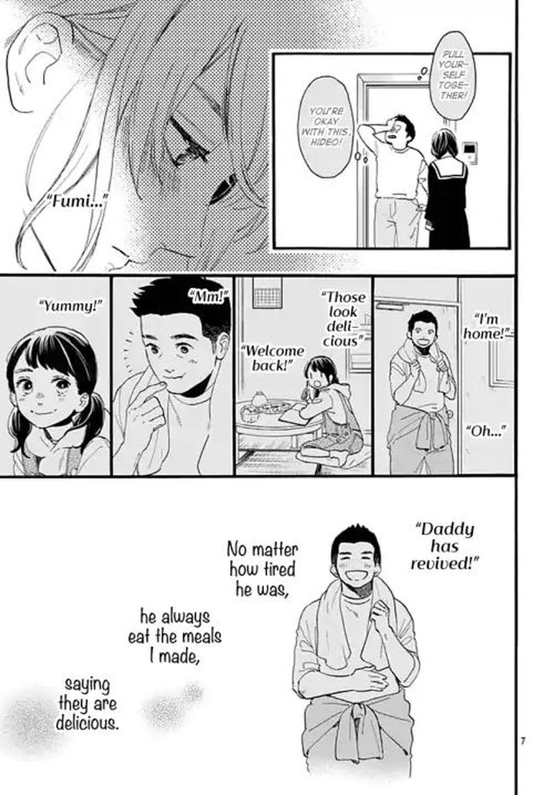 Tsubaki Chou Lonely Planet Chapter 68 Page 7