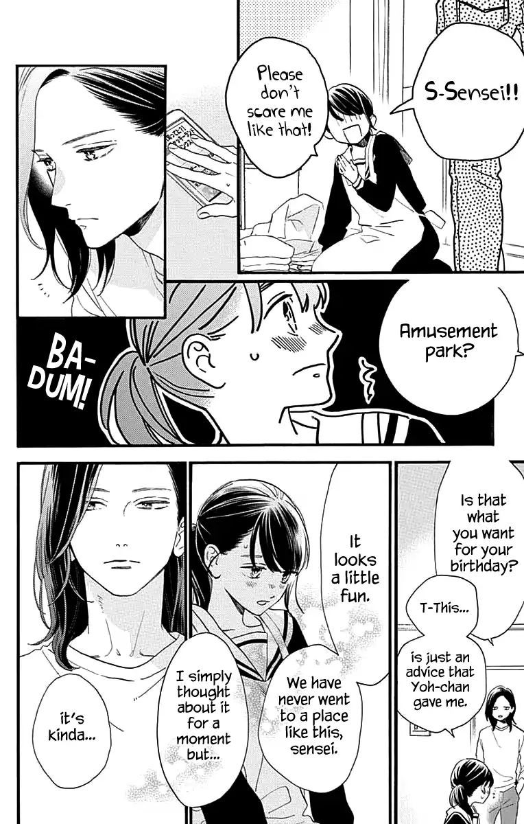 Tsubaki Chou Lonely Planet Chapter 69 Page 10