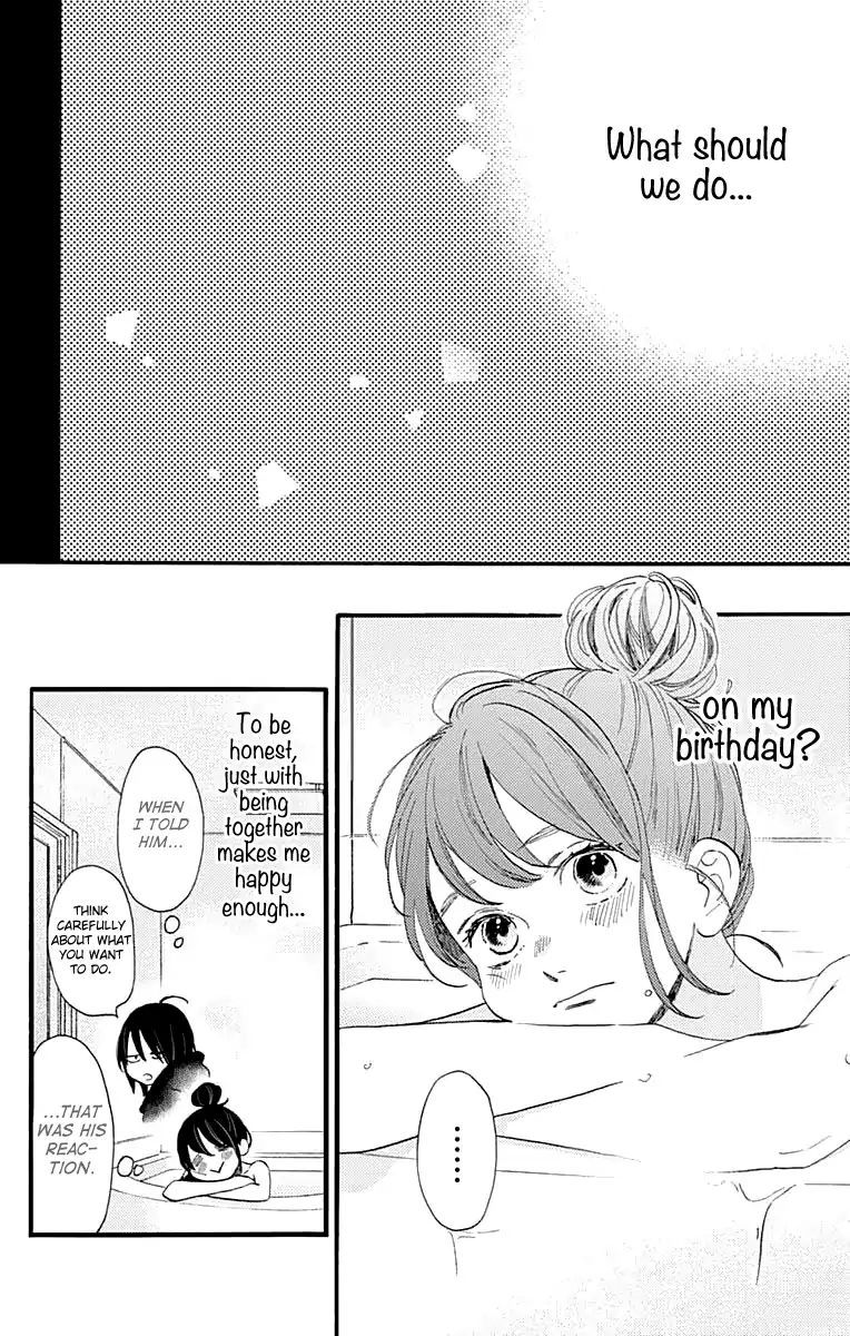 Tsubaki Chou Lonely Planet Chapter 69 Page 2