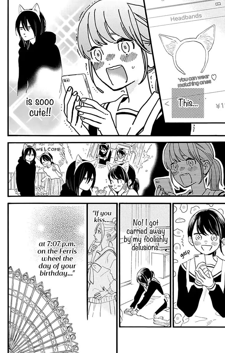 Tsubaki Chou Lonely Planet Chapter 69 Page 8