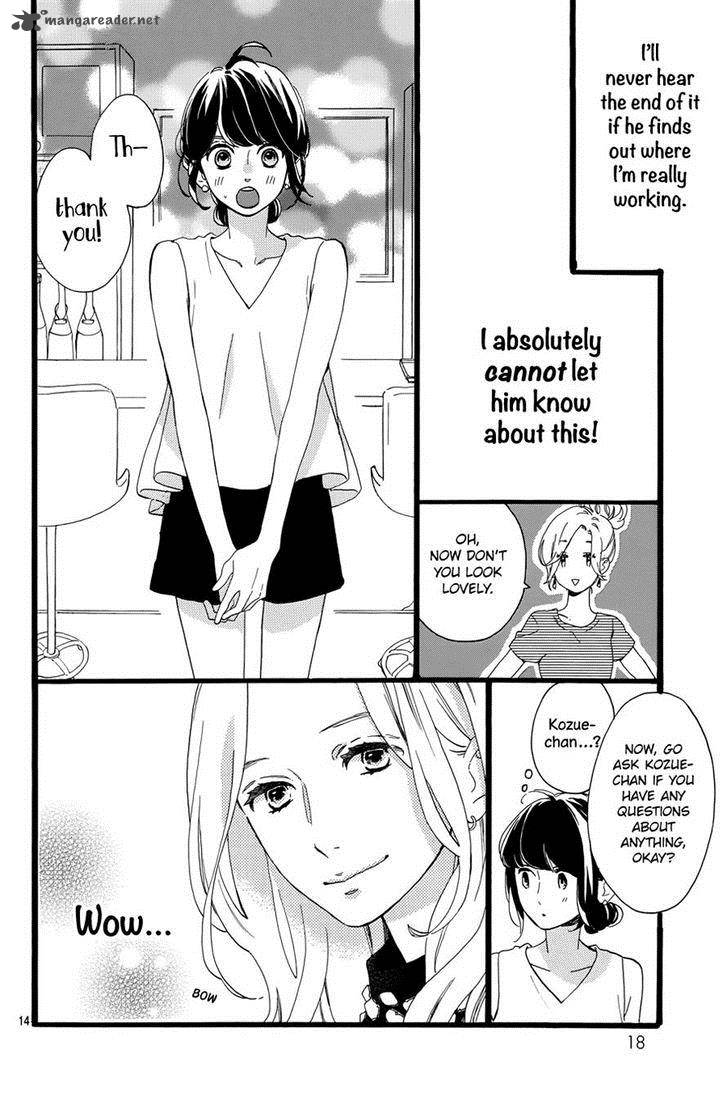 Tsubaki Chou Lonely Planet Chapter 7 Page 14