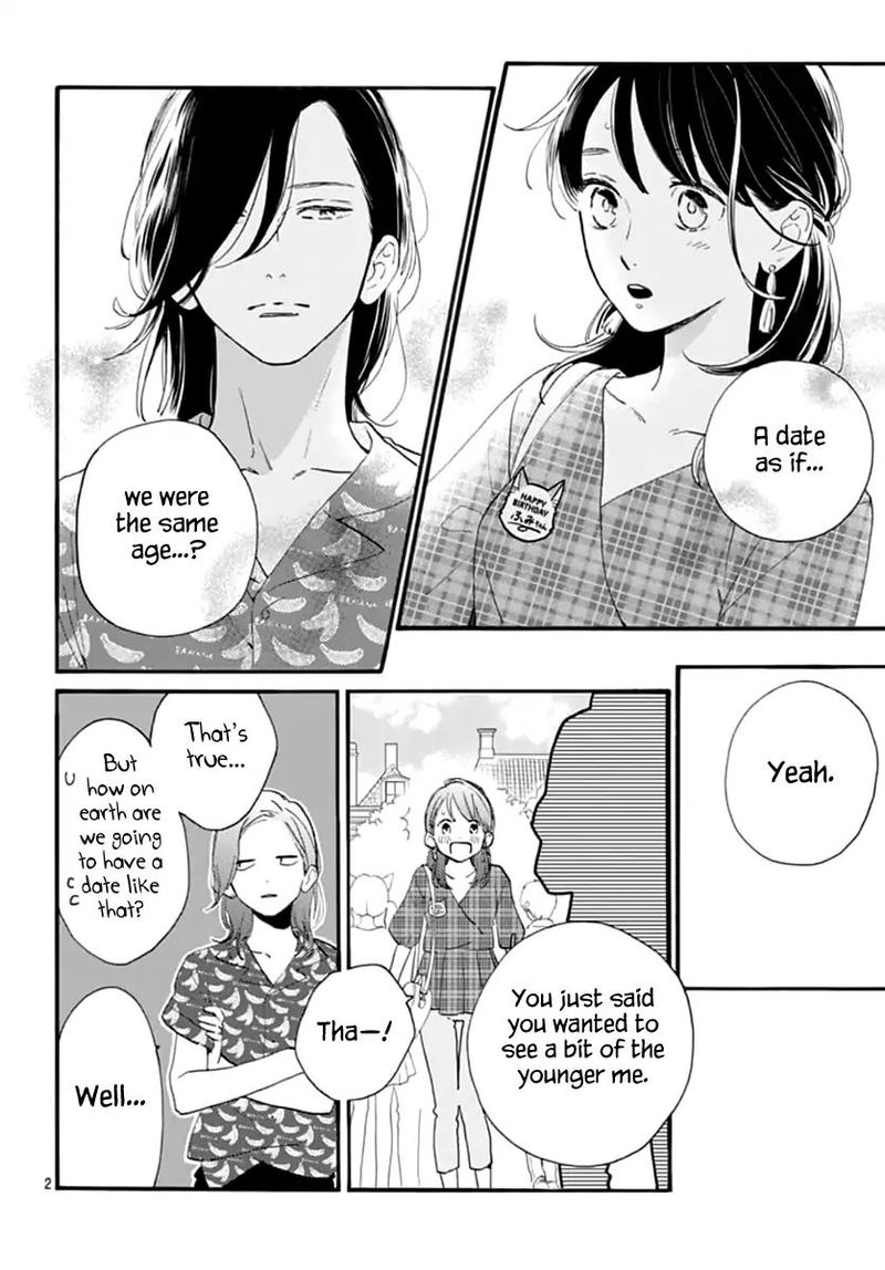 Tsubaki Chou Lonely Planet Chapter 70 Page 2