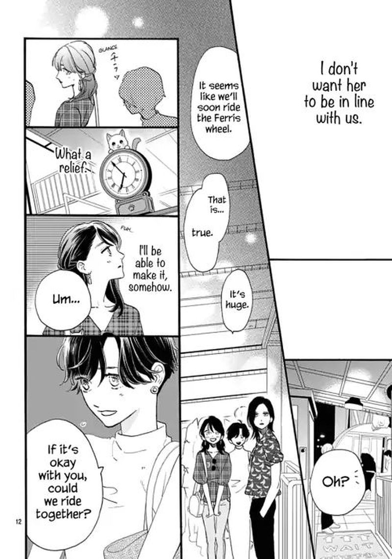 Tsubaki Chou Lonely Planet Chapter 71 Page 11