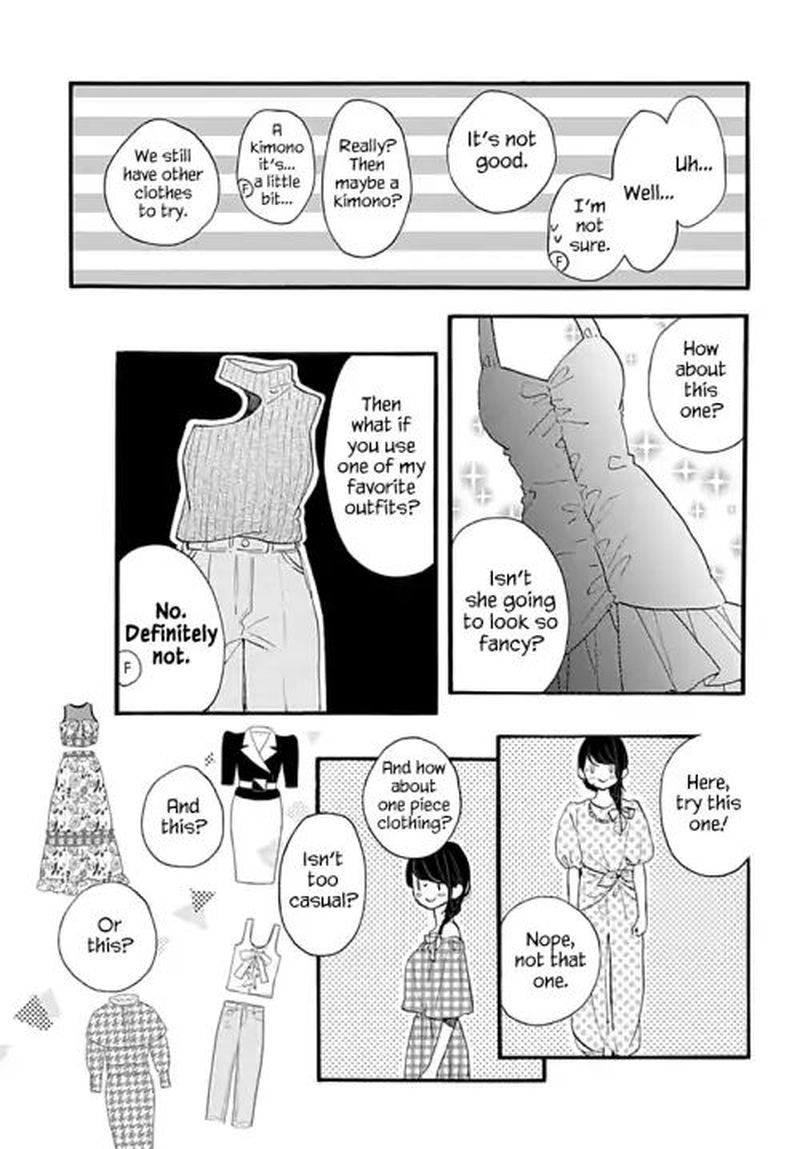 Tsubaki Chou Lonely Planet Chapter 72 Page 13