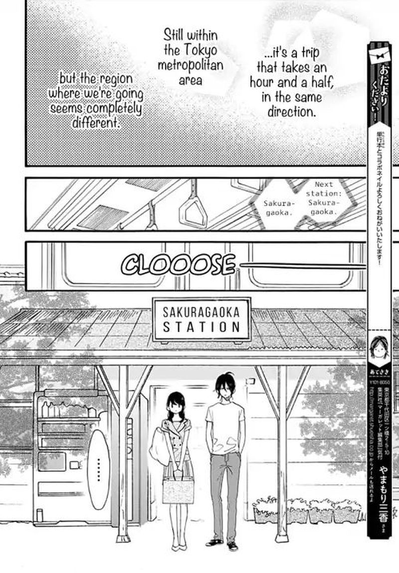 Tsubaki Chou Lonely Planet Chapter 72 Page 16