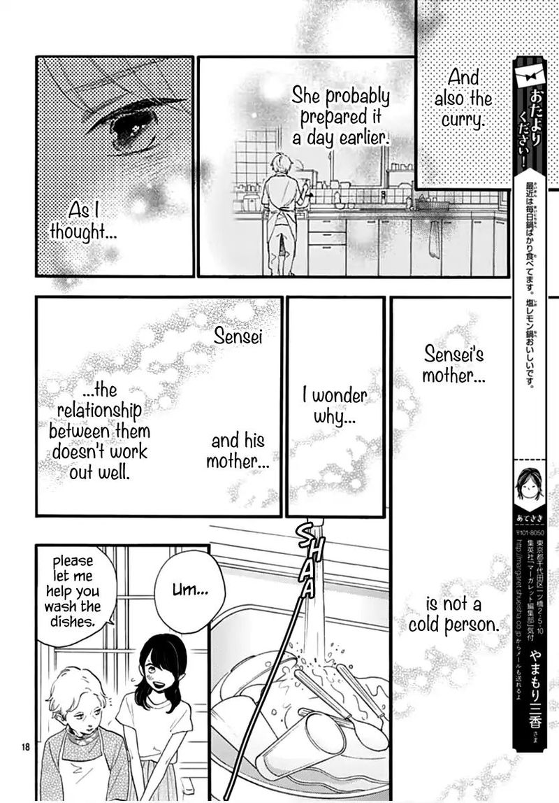 Tsubaki Chou Lonely Planet Chapter 73 Page 18