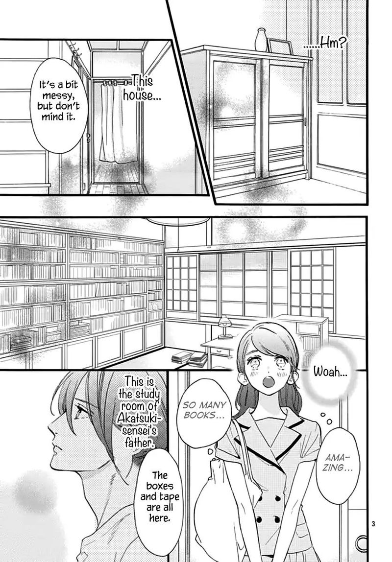 Tsubaki Chou Lonely Planet Chapter 73 Page 3