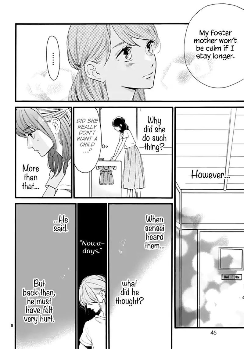 Tsubaki Chou Lonely Planet Chapter 73 Page 8