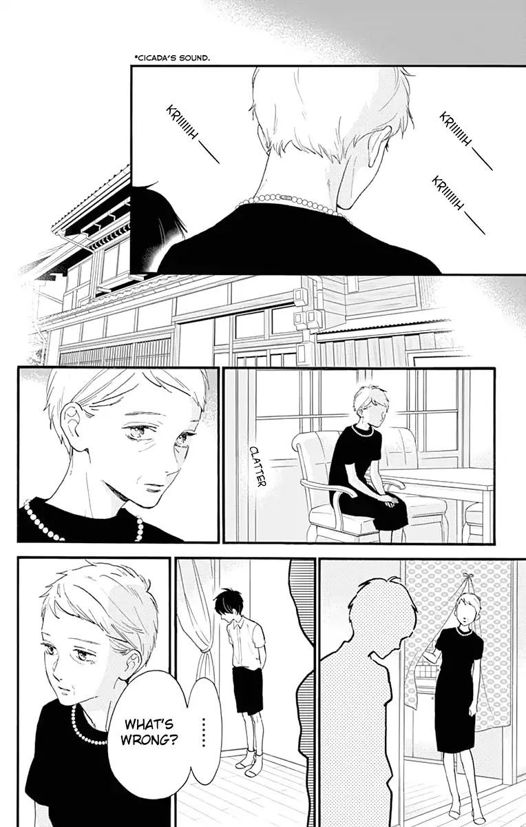 Tsubaki Chou Lonely Planet Chapter 75 Page 20