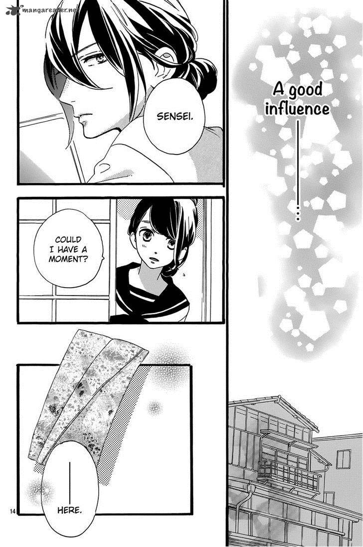 Tsubaki Chou Lonely Planet Chapter 9 Page 17