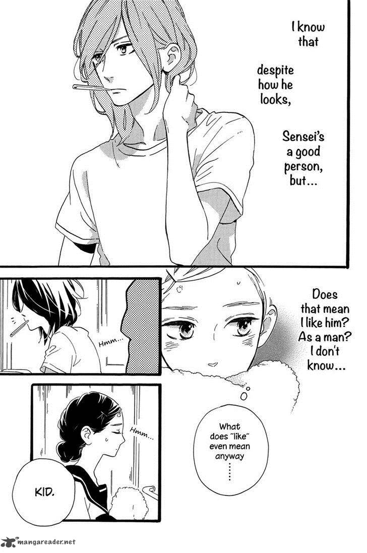 Tsubaki Chou Lonely Planet Chapter 9 Page 8