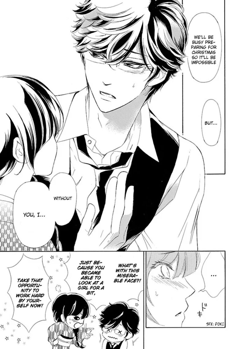 Tsubakikan No Utsukushi Sugiru Garcon Chapter 8 Page 14
