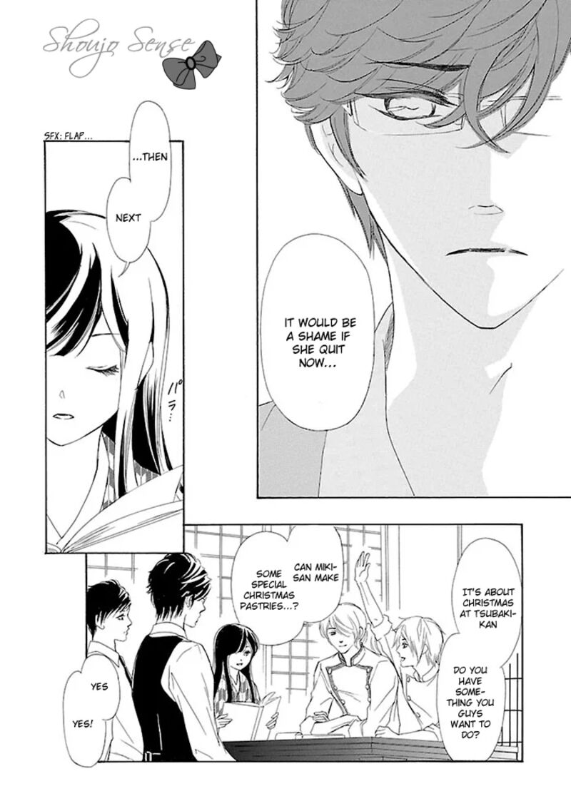 Tsubakikan No Utsukushi Sugiru Garcon Chapter 8 Page 7