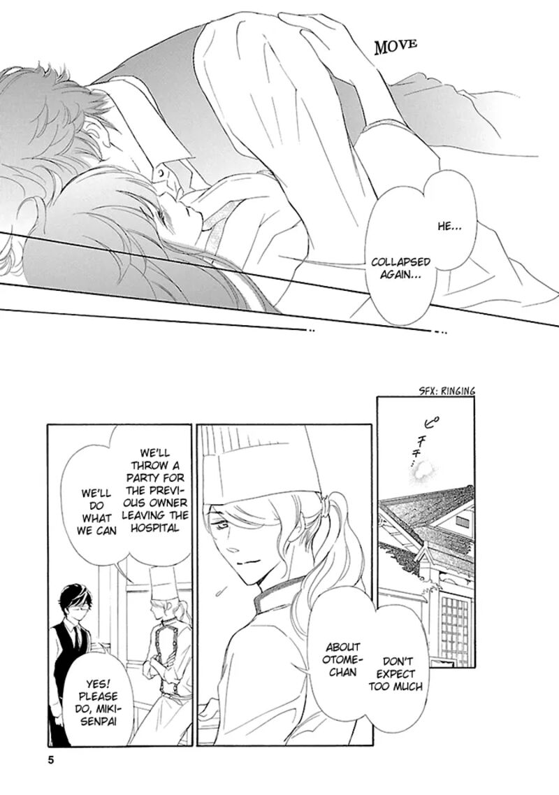 Tsubakikan No Utsukushi Sugiru Garcon Chapter 9 Page 6