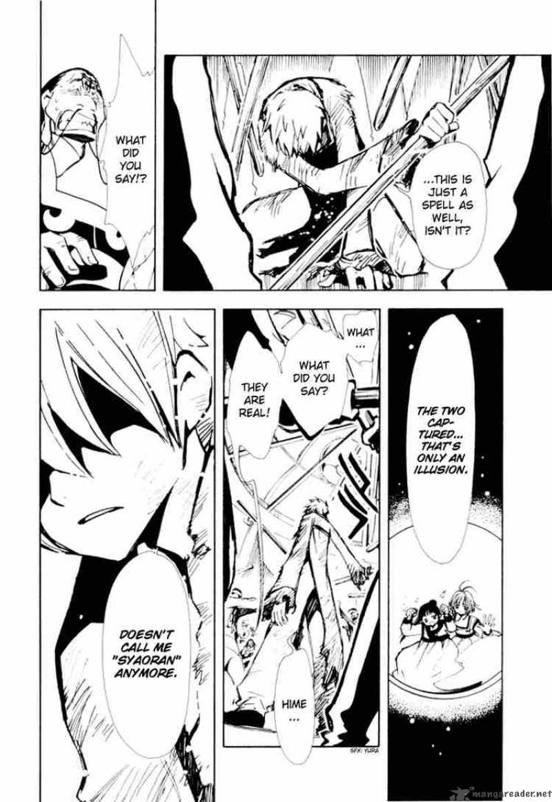 Tsubasa Reservoir Chronicles Chapter 21 Page 8