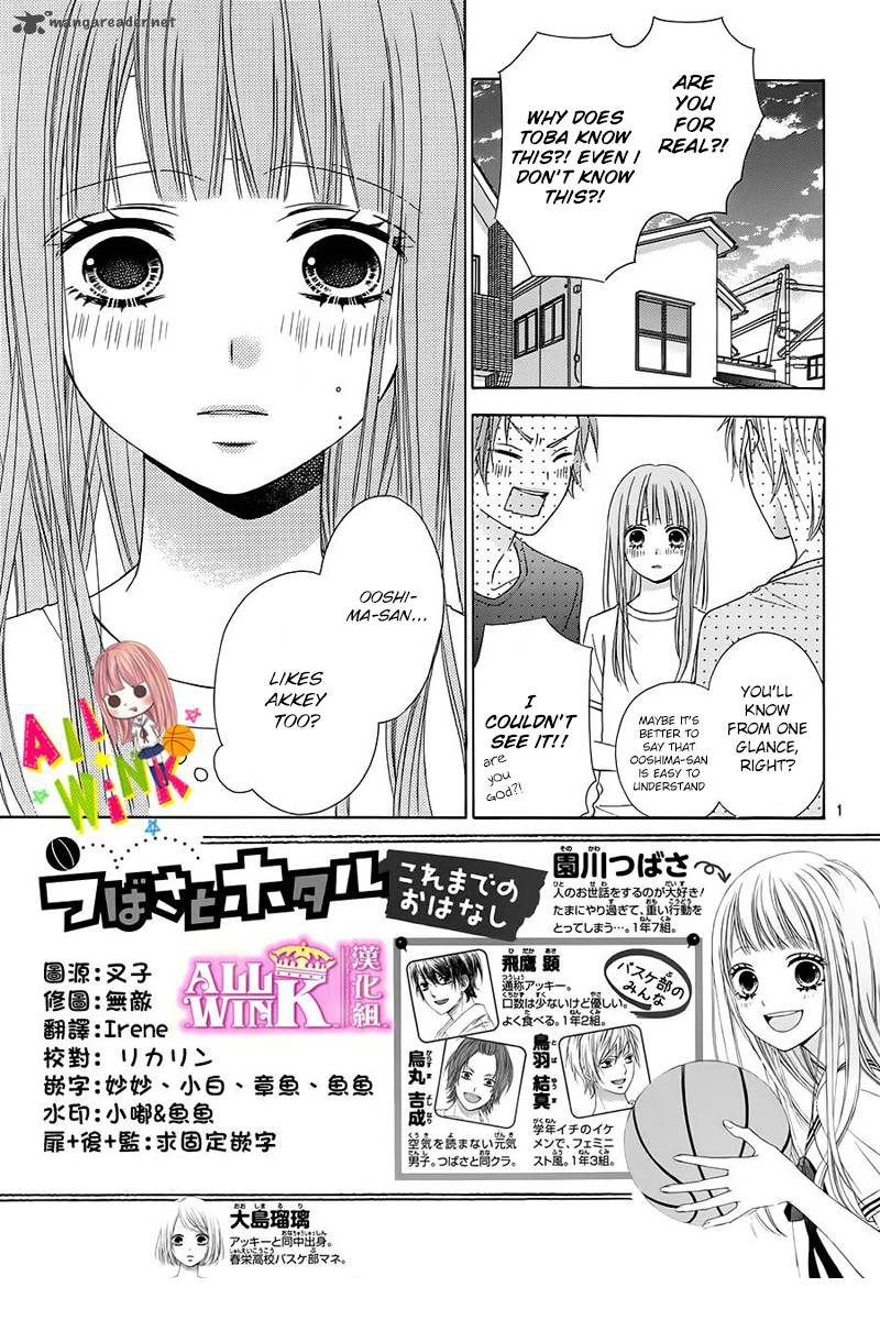 Tsubasa To Hotaru Chapter 10 Page 5
