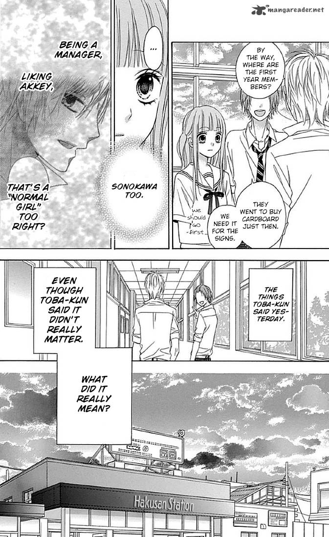 Tsubasa To Hotaru Chapter 12 Page 12