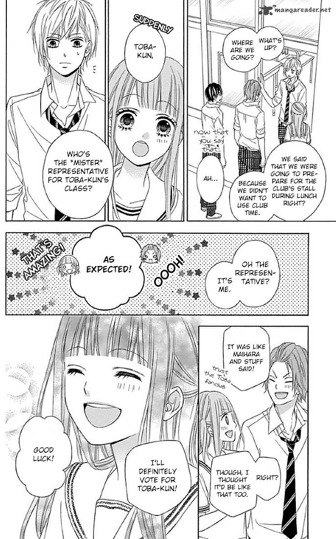 Tsubasa To Hotaru Chapter 12 Page 8