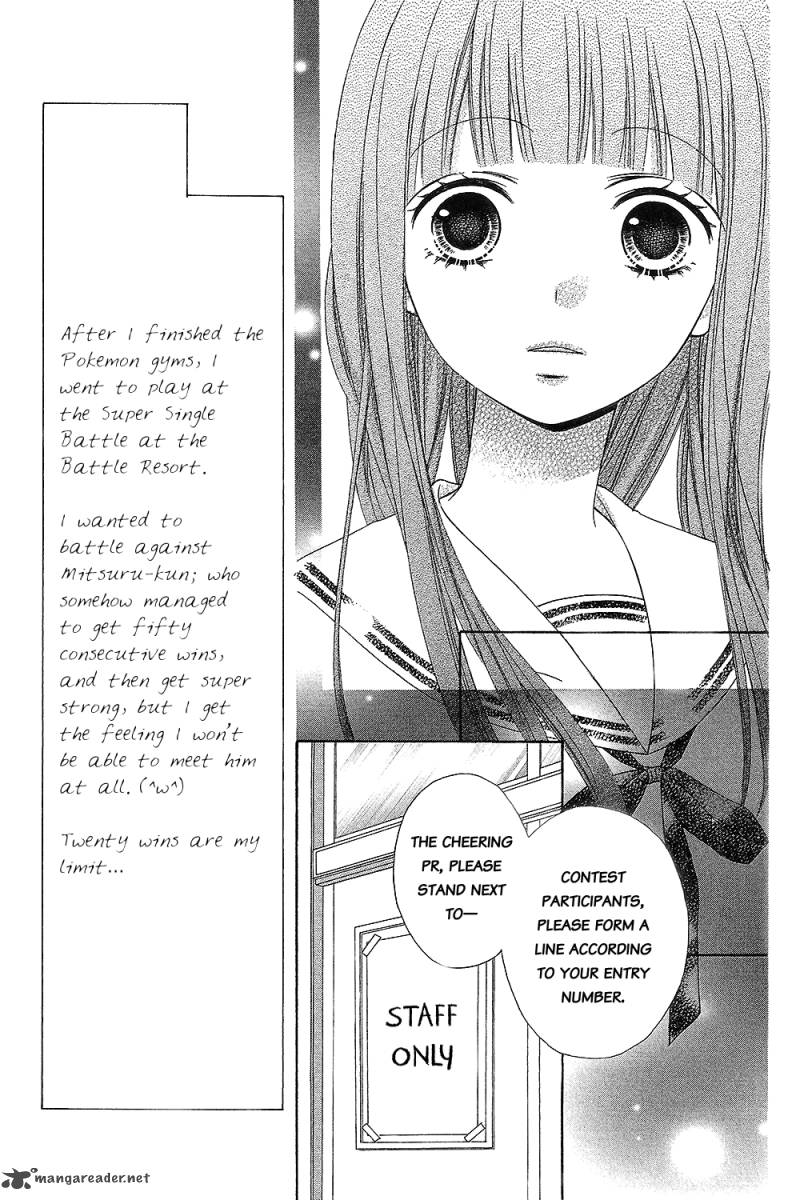 Tsubasa To Hotaru Chapter 15 Page 15