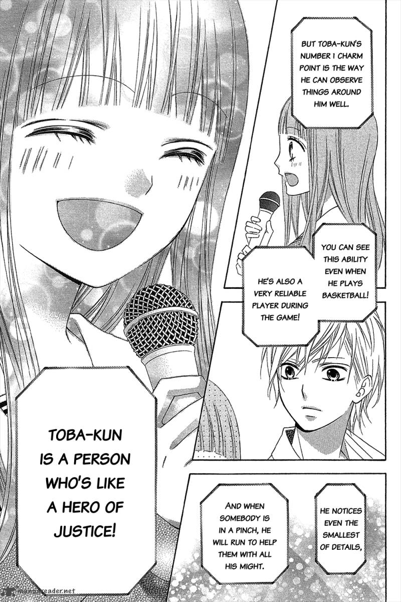 Tsubasa To Hotaru Chapter 15 Page 31
