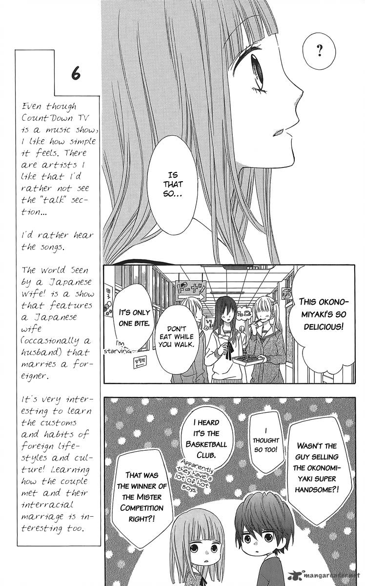 Tsubasa To Hotaru Chapter 16 Page 30