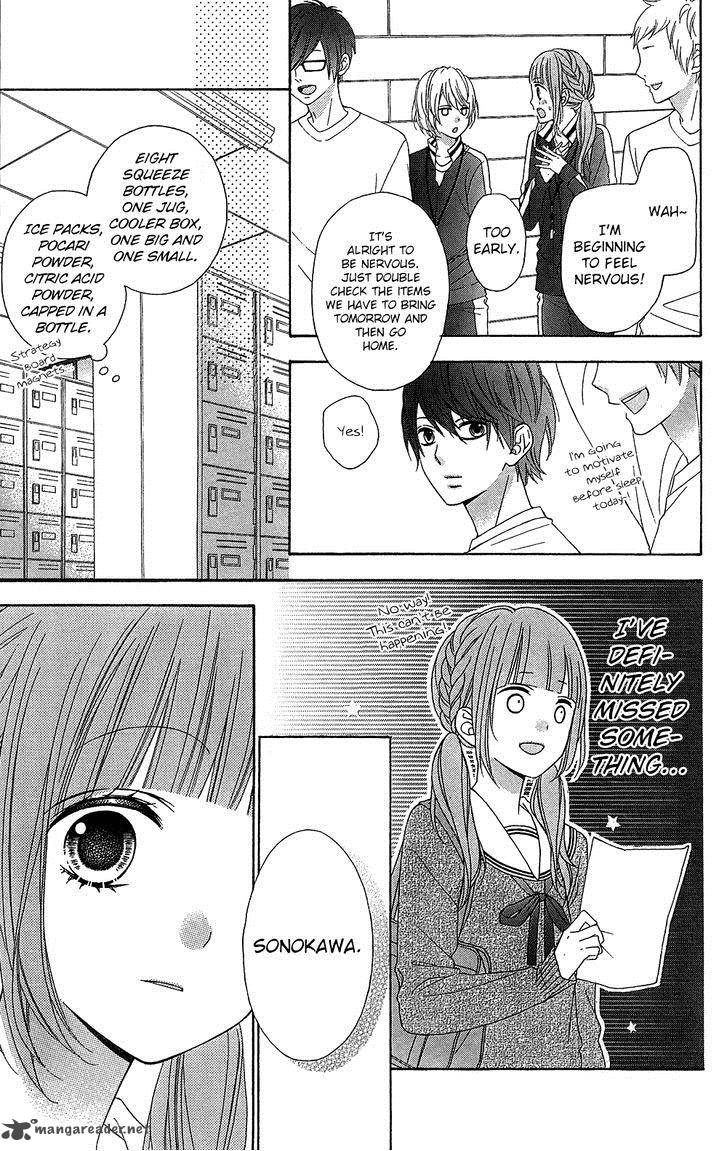 Tsubasa To Hotaru Chapter 18 Page 24