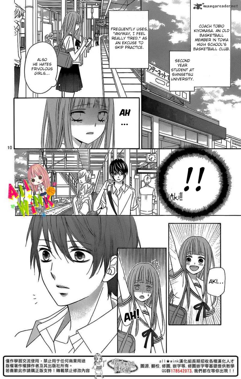 Tsubasa To Hotaru Chapter 2 Page 12