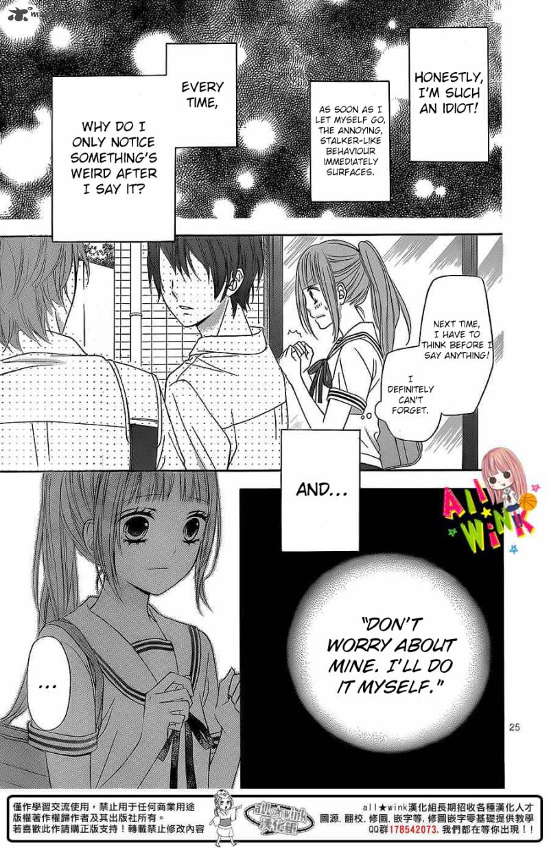 Tsubasa To Hotaru Chapter 2 Page 27