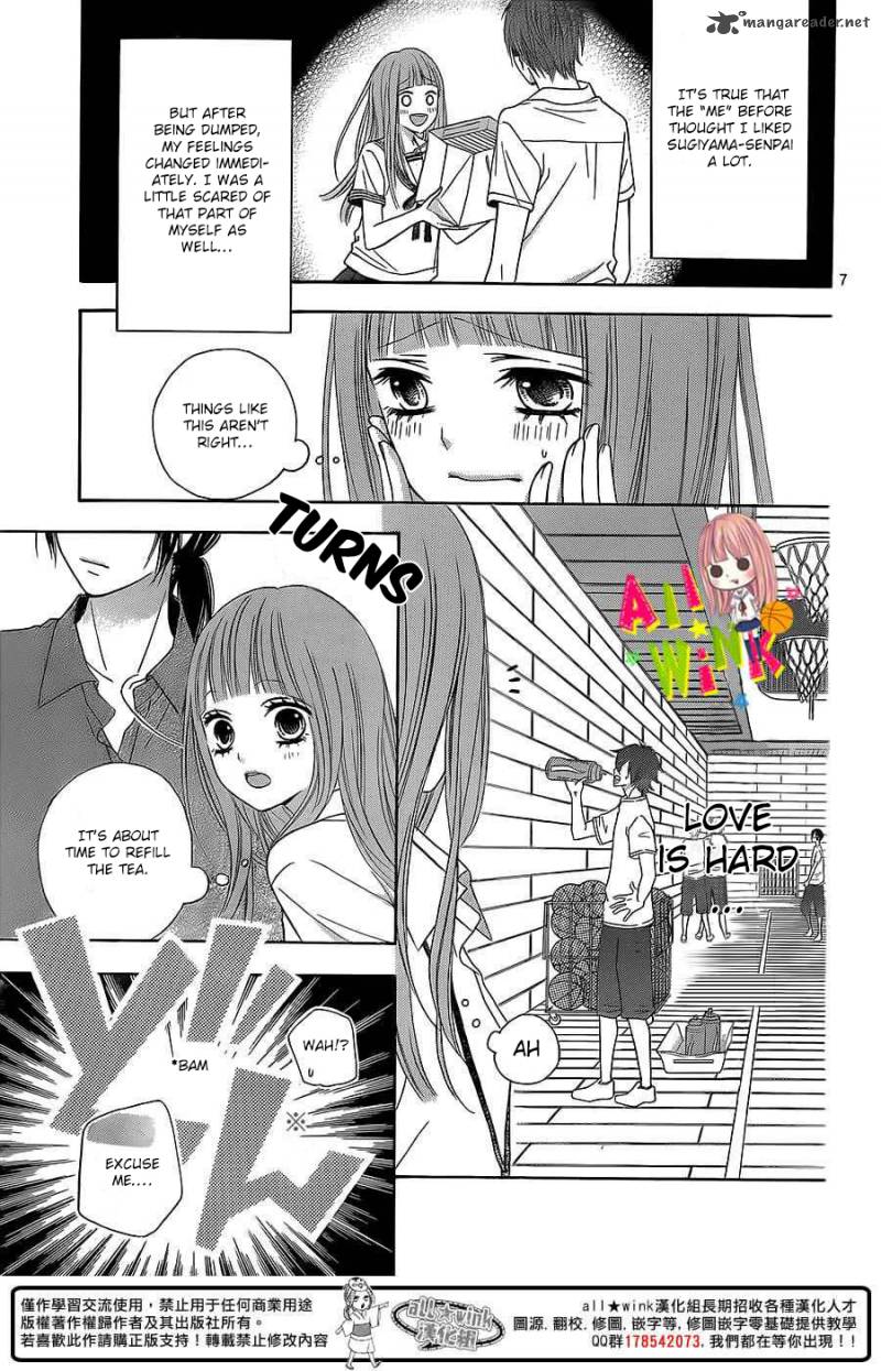 Tsubasa To Hotaru Chapter 2 Page 9