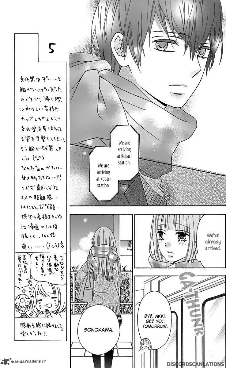 Tsubasa To Hotaru Chapter 28 Page 11