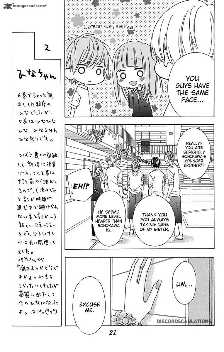 Tsubasa To Hotaru Chapter 29 Page 23