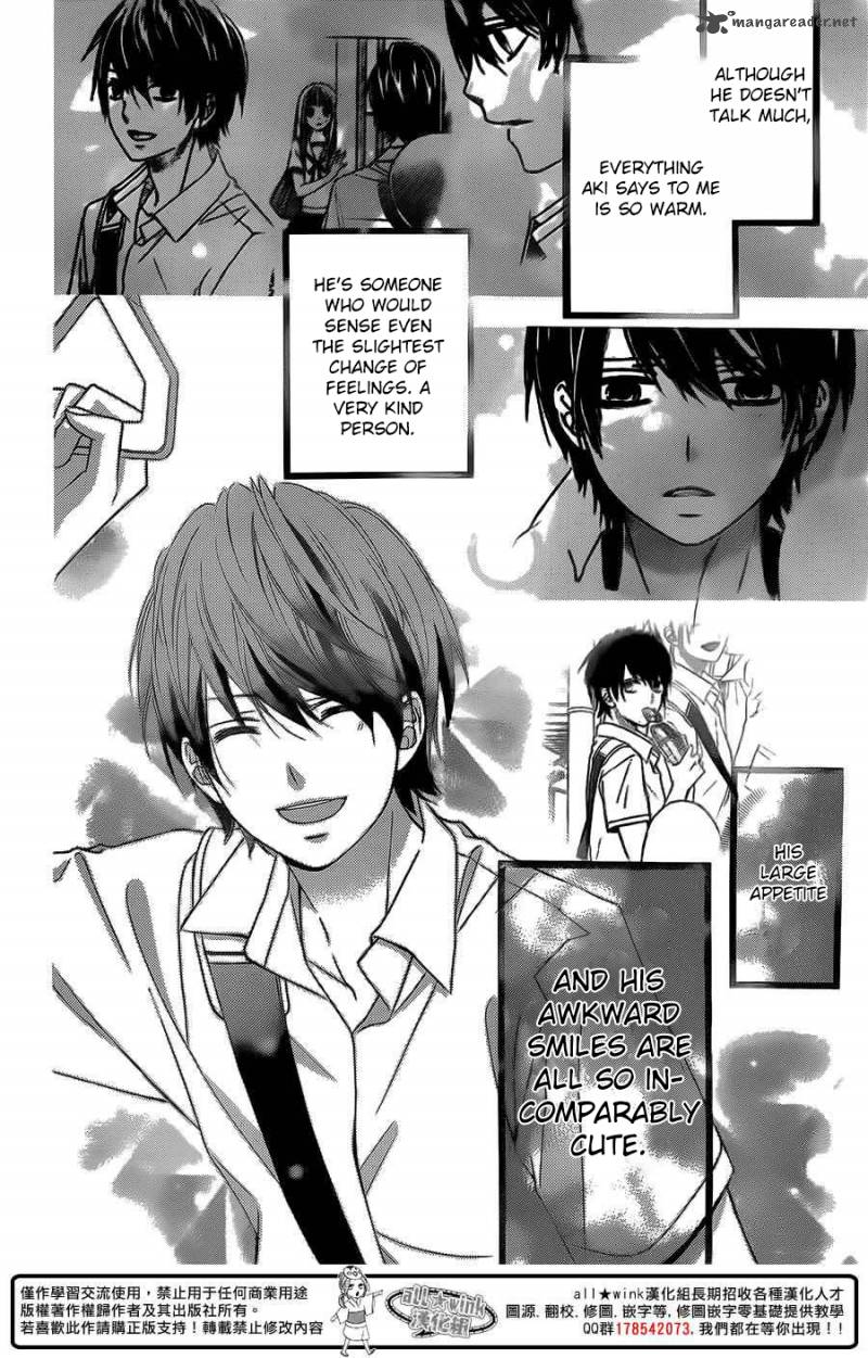 Tsubasa To Hotaru Chapter 3 Page 22