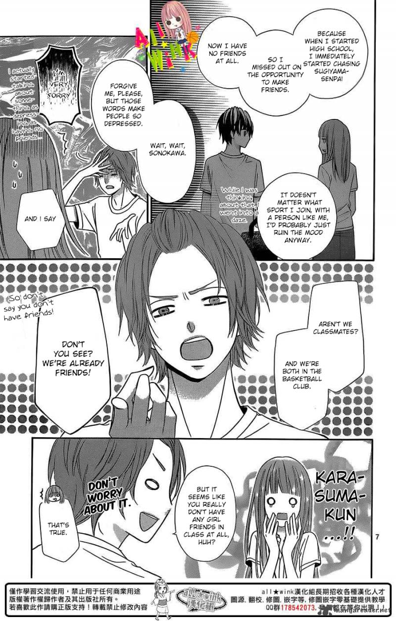 Tsubasa To Hotaru Chapter 3 Page 7