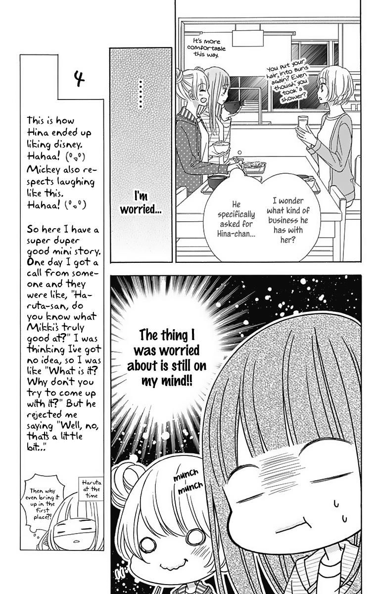 Tsubasa To Hotaru Chapter 30 Page 22