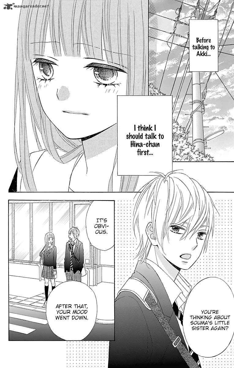 Tsubasa To Hotaru Chapter 33 Page 14