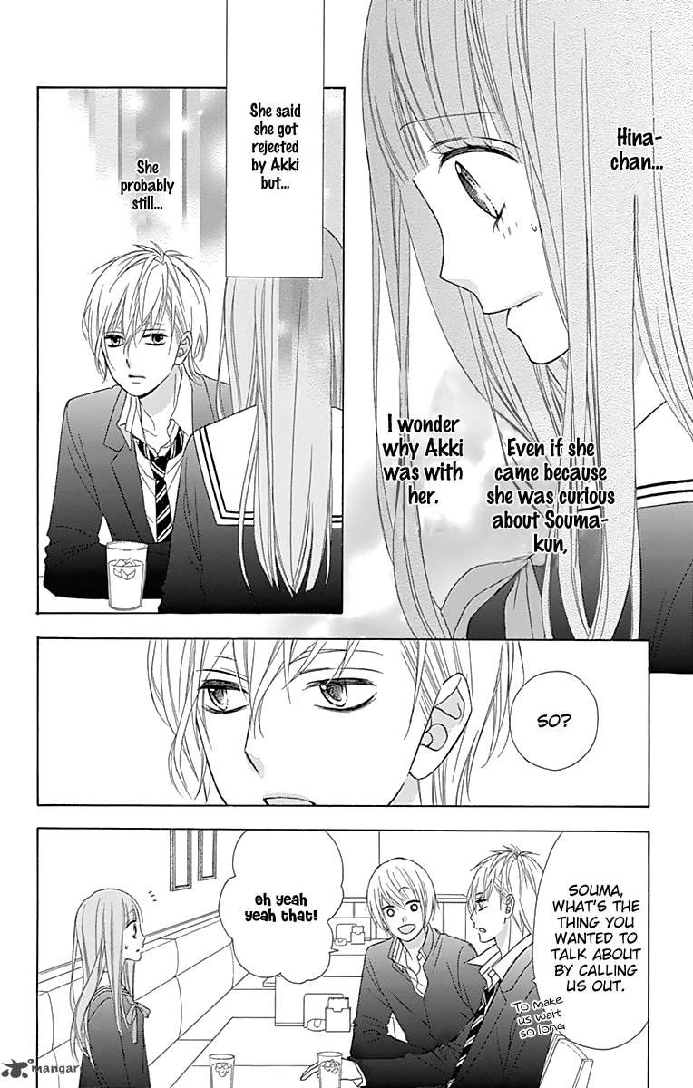 Tsubasa To Hotaru Chapter 33 Page 6