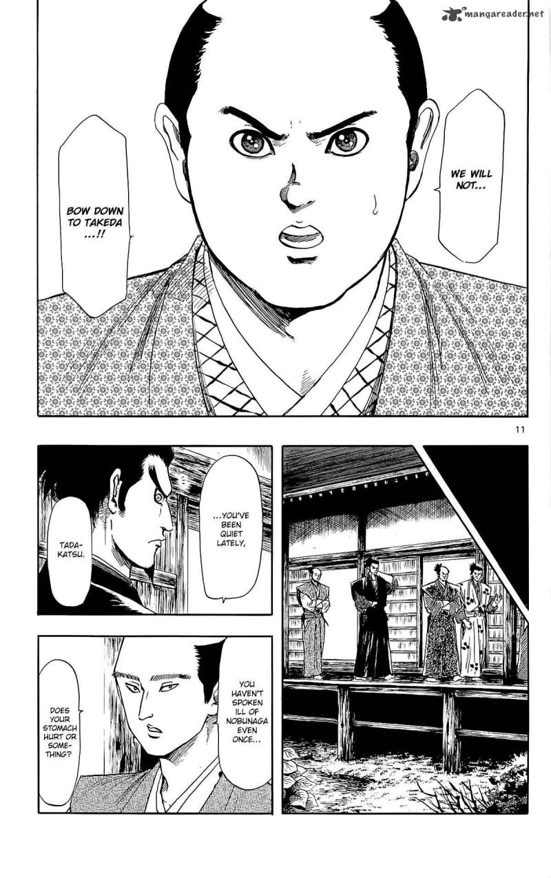 Tsubasa To Hotaru Chapter 34 Page 14