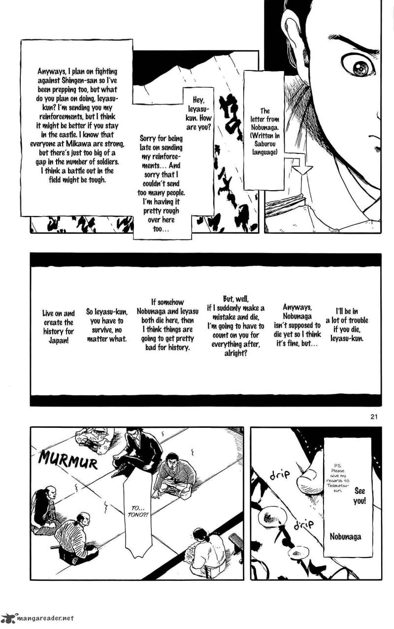 Tsubasa To Hotaru Chapter 34 Page 24