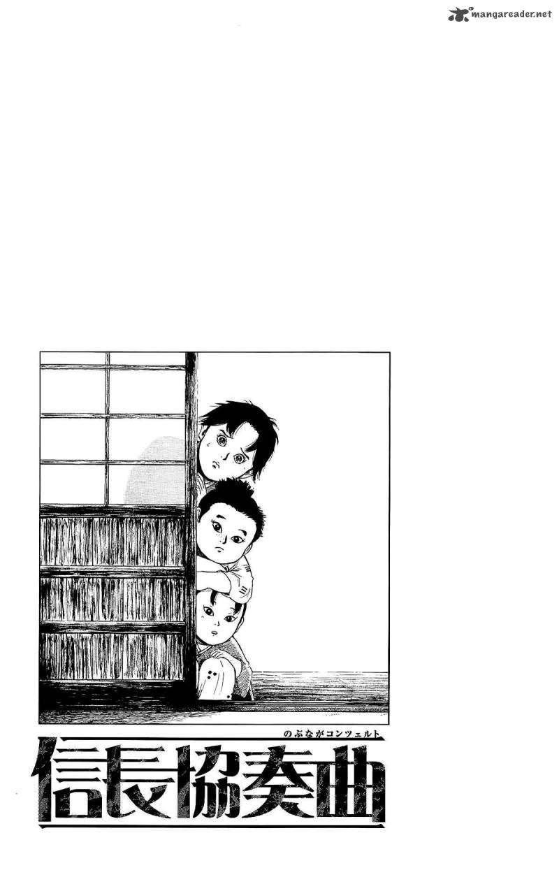 Tsubasa To Hotaru Chapter 34 Page 34